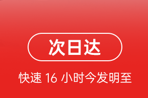 鞍山腾鳌机场邮寄航空货运 航空货运