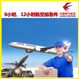 鞍山腾鳌机场邮寄公司谈空运的四大作用是什么
